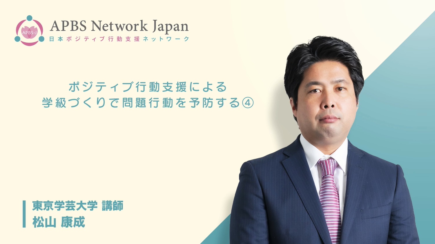 授業参加を促すしかけ